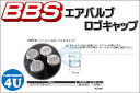 BBSビービーエス 正規品エアバルブキャップ ロゴ入り AIR VALVE CAP ホイール用エアーバルブキャップ 56.15.011