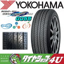 【72時間限定】9/23-26楽天会員ポイント最大16倍 新品 ラジアルタイヤ ジオランダー G055 225/65R17インチサマータイヤ ≪GEOLANDAR G055≫(単品)ヨコハマタイヤ日本製