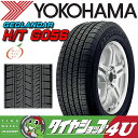 【72時間限定】楽天会員ポイント最大16倍 7/1 〜7/4 迄 ジオランダー G056 255/70R18新品 ラジアルタイヤ サマータイヤ ≪GEOLANDAR H/T G056≫(単品)ヨコハマタイヤ