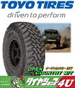 新品 オフロードタイヤ TOYO OPEN COUNTRY M/T 33×10.50R15インチ 114P オープンカントリーMT サマータイヤ
