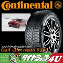 新品 255/50R20 109T TL XL FRContiVikingContact 6 SUV スタッドレスタイヤ コンチネンタル ヴァイキングコンタクト6//スノータイヤ単品CVC6 SUV バイキングコンタクト6