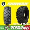 7月末まで!楽天カード分割払いでポイント6倍 2017年製 HUNTSMAN 235/70R16 SUNWIDE TIRE 新品 ラジアルタイヤ サンワイドタイヤsunwide サマータイヤ 単品 235/70-16