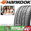 新品 HANKOOK VENTUS V8 RS H424 165/45R16インチ タイヤ単品 ハンコック ベンタス V8