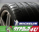 2016年製 ミシュランPSS 245/40R18MO MICHELIN サマータイヤ パイロットスーパースポーツ 単品 Pilot Super Sport 新品 ラジアルタイヤ MO メルセデスベンツ承認