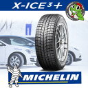 新品 MICHELIN ミシュラン XI3+ 215/50R...