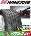 7月末まで!楽天カード分割払いでポイント6倍 新品 タイヤ ナンカン NS20 245/30R22インチ 即日発送サマータイヤ NS-20 245/30-22
