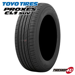 【最大2,000円OFF】【取付対象】2024年製 4本セット 新品 TOYO PROXES CL1 SUV 225/55R19 99V トーヨー プロクセス サマータイヤ ラジアルタイヤ 単品 4本価格 19インチ 225/55-19 CF2 SUV の後継モデル 送料無料