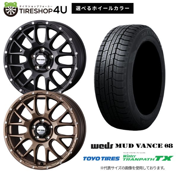 【最大P25倍】【取付対象】WEDS MUD VANCE 08 16×7.0J 5/114.3 +35 選べるカラー TOYO Winter TRANPATH TX 215/70R16 100Q 2025年製 スタッドレスタイヤホイール 4本セット 16インチ 【デリカD5 DELICA D:5 など】