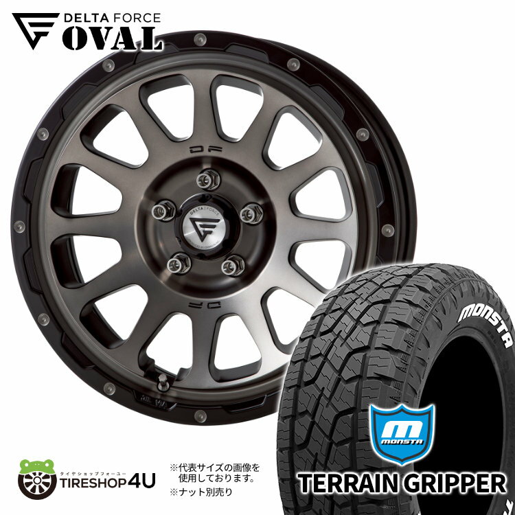 DELTA FORCE　OVAL 17x7J 5/114.3 +32　マットスモークポリッシュ MONSTA　TERRAIN GRIPPER 265/65R17　ホワイトレター 新品 17インチ 7.0J タイヤホイール4本セット デルタフォース オーバル モンスタ テレーングリッパー AT RAV4 アドベンチャー 外径アップ