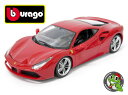 【burago】フェラーリ 1:18シリーズ 【Ferrari 488GTB】【赤】レース&プレイシリーズ1/18ダイキャストモデルブラーゴ ミニカー