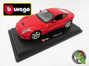 【burago】フェラーリ 1:24シリーズ 【Ferrari F12ベルリネッタ】【赤】レース&プレイシリーズ1/24ダイキャストモデルブラーゴ ミニカー