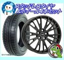 20インチレンジローバースポーツ LW系 ブリザック DM-V2 255/55R20(日本未発売サイズ) LAYBRICK EGRET(レイブリック イグレット) 20×9.0J 5H-120 ET48≪ハバナグレー≫新品スタッドレスタイヤ・アルミホイール4本セット価格 ※純正ナット対応