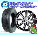19インチメルセデスベンツ Sクラス(W221) EuroPremium WERNER(ヴェルナー) 19×8.5J 5/112 ET35 ガンメタポリッシュ ブリザック VRX 255/40R19 新品スタッドレスタイヤホイール4本セット価格 純正ボルト・センターキャップ対応