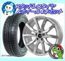 20インチXC90(LB系) ブリザック DM-V2 275/45R20 MAK HIGHLANDS(ハイランズ) 20×8.5J 5H-108 ET45≪シルバー≫新品スタッドレスタイヤ・アルミホイール4本セット価格 ※純正ボルト対応
