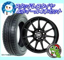 16インチシトロエン C3/DS3、プジョー 207/207...