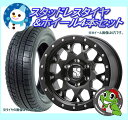 17インチJEEP コマンダー/グランドチェロキー(WJ47)など ブリザック DM-V2 235/65R17 XTREME-J XJ-04(エクストリームJ XJ04) 17×7.5J 5H-127 ET40≪サテンブラック≫新品スタッドレスタイヤ・アルミホイール4本セット価格
