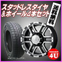 18インチJEEP JKラングラー(要オーバーフェンダー)など ブリザック DM-V2 265/65R18 iON ALLOY style179(イオンアロイ) 18×9.0J 5H-127 ET12≪ブラックポリッシュ≫新品スタッドレスタイヤ・アルミホイール4本セット価格 ※JWL規格適合品