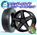 7月末まで!楽天カード分割払いでポイント6倍 20インチJEEP グランドチェロキー WK36/WK57 など GRAND CHEROKEE SRT8 レプリカホイール 20×9.0J ET30 グロスブラックブリヂストン ブリザック DM-V2 265/50R20 新品タイヤホイール4本セット価格