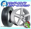 7月末まで!楽天カード分割払いでポイント6倍 20インチJEEP グランドチェロキー WK36/WK57 など GRAND CHEROKEE SRT8 レプリカホイール 20×9.0J ET30 シルバーマシンブリヂストン ブリザック DM-V2 265/50R20 新品タイヤホイール4本セット価格