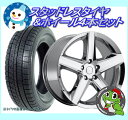 7月末まで!楽天カード分割払いでポイント6倍 20インチJEEP グランドチェロキー WK36/WK57 など GRAND CHEROKEE SRT8 レプリカホイール 20×9.0J ET30 クロームメッキブリヂストン ブリザック DM-V2 265/50R20 新品タイヤホイール4本セット価格