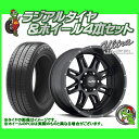20インチ【ULTRA WHEELS 241SB Gunner】20×9.0J 5H-150 ET30 サテンブラック【当社指定輸入タイヤ(マッドタイヤ) 33×12.50R20】【新品タイヤホイール4本セット価格】FJクルーザー、120/150 プラド、4ランナー、タコマ など