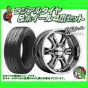 20インチULTRA WHEELS 249V Predator2 20×9.0J 6H-139.7 ET18 PVDクローム当社指定輸入タイヤ(マッドタイヤ) 33×12.50R20 新品タイヤホイール4本セット価格 FJクルーザー、120/150 プラド、4ランナー、タコマ など