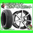 19インチ VERTINI ヴェルティニ DYNASTY 19×8.5Jガンメタルマシン VW パサート(3C) TOYO DRB 235/35R19 タイヤホイール4本セット価格