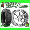 7月末まで!楽天カード分割払いでポイント6倍 20インチ VERTINI ヴェルティニ DYNASTY 20×8.5J&10.0Jシルバーマシン メルセデスベンツ Sクラス W222 ナンカン NS20 タイヤホイール4本セット価格