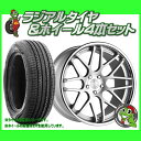 19インチ VERTINI ヴェルティニ MAGIC 19×8.5Jシルバーマシンド/クロームリップ VW パサート(3C) TOYO DRB 235/35R19 タイヤホイール4本セット価格