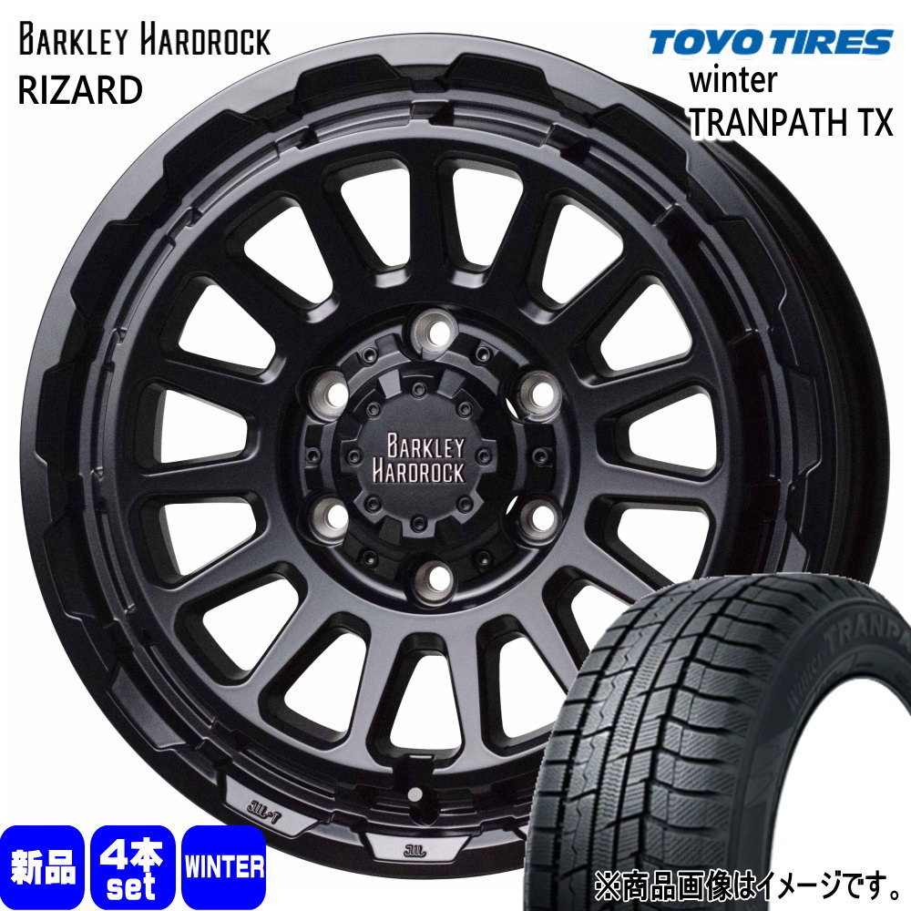 215/70R15 98Q ウィンタートランパス TX WinterTRANPATH TX トーヨータイヤ TOYOTIRES 新品 冬用 スタッドレスタイヤ ホイール 4本セット HOT STUFF CORPORATION BARKLEY HARDLOCK RIZARD 15×6.0+44 6/139.7