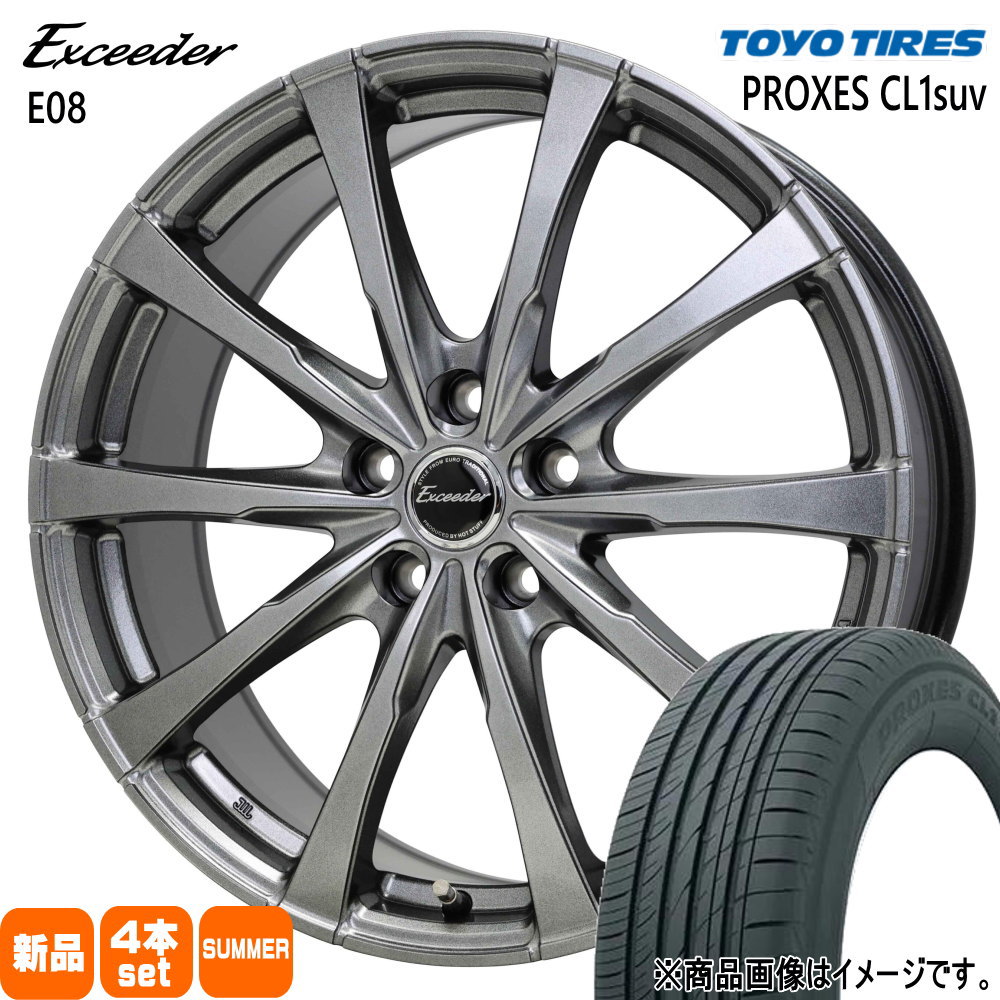 235/55R18 プロクセス CL1 SUV PROXES CL1 suv トーヨータイヤ TOYOTIRES 新品 夏用 サマータイヤ ホイール 4本セット HOT STUFF CORPORATION Exceeder E08 18×7.5+37 5/114.3