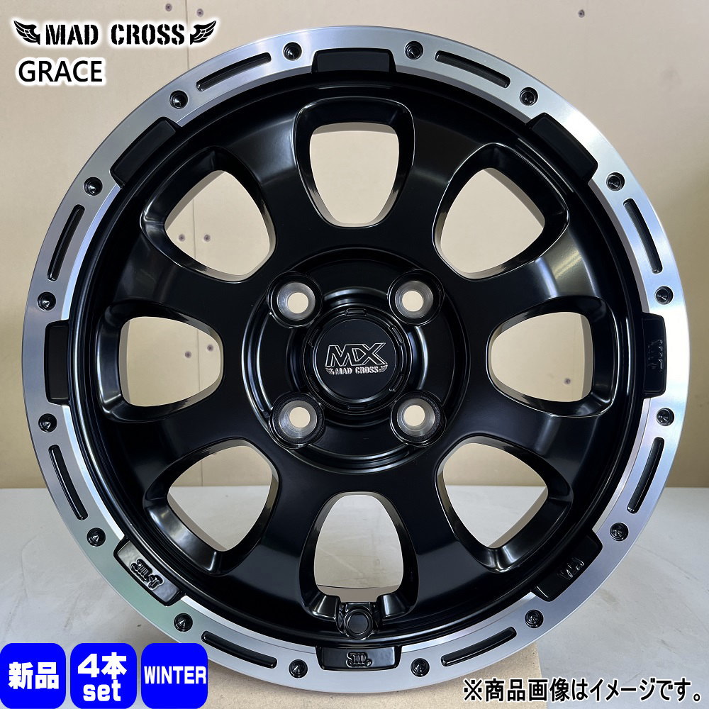 195/45R16 銘柄指定不可 輸入タイヤ 輸入タイヤ 輸入タイヤ 新品 冬用 スタッドレスタイヤ ホイール 4本セット HOT STUFF CORPORATION MAD CROSS GRACE 16×6.0+42 4/100 16インチ