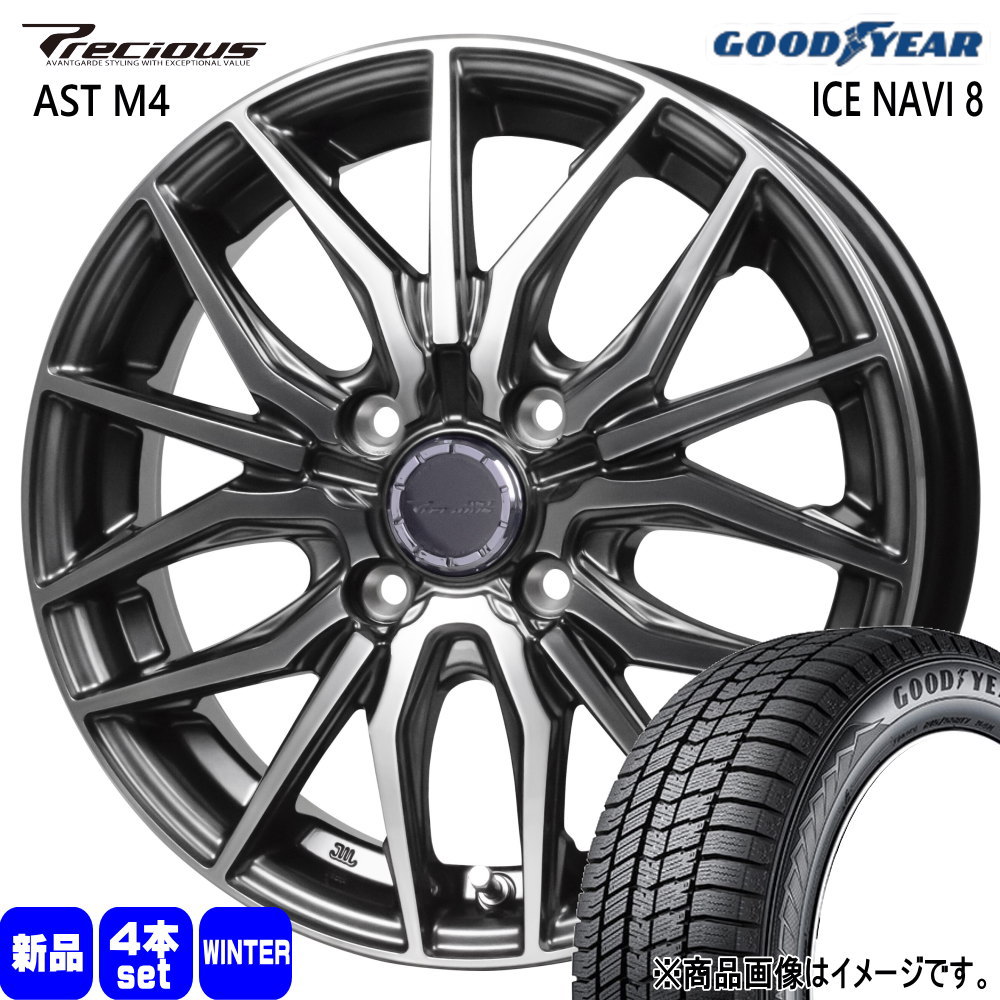 175/60R16 82Q アイスナビ8 ICE NAVI 8 グッドイヤー GOODYEAR 新品 冬用 スタッドレスタイヤ ホイール 4本セット HOT STUFF CORPORATION Precious AST M4 16×6.0+45 4/100 16インチ