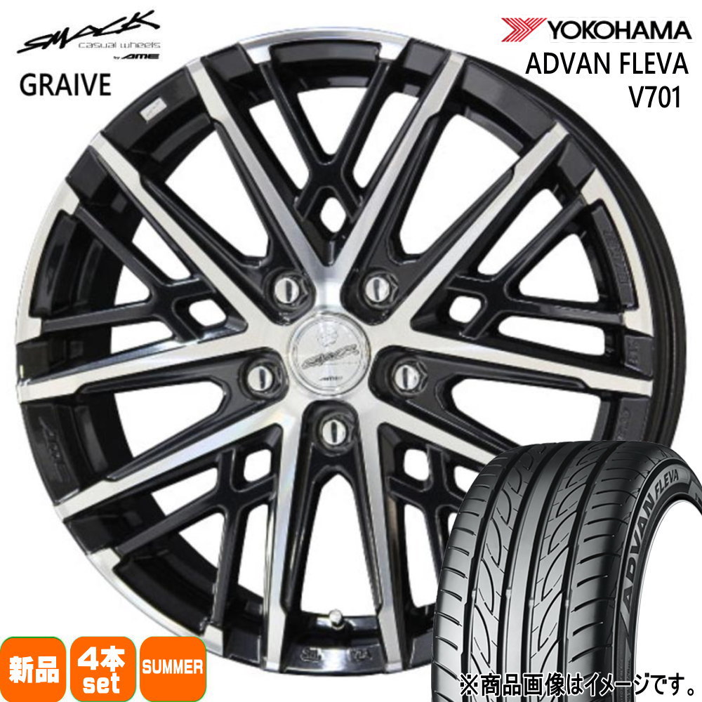 195/55R16 87V アドバン フレバ V701 ADVAN FLEVA V701 ヨコハマ YOKOHAMA 新品 夏用 サマータイヤ ホイール 4本セット 共豊コーポレーション SMACK GRAIVE 16×6.5+53 5/114.3