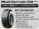 BFGoodrich グットリッチ Mud-Terrain T/A KM2 LT285/70R17 BFグッドリッチマッドテレーン MT
