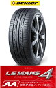 DUNLOP LE MANS4 LM704AA 215/45R17 91W XL ダンロップ ルマン フォー LM704aa