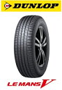 DUNLOP 195/55R16 87V LE MANS V ダンロップ ルマン ファイブ LE MANS 5