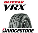 【2016年製】ブリヂストン スタッドレスタイヤ BLIZZAK　VRX 195/65R15 91Q スタッドレスタイヤ ブリザック VRX BRIDGESTONE 冬タイヤ