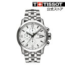 【公式】【メンズ】TISSOT ピーアールシー200 クロノグラフ ホワイト文字盤 ブレスレット【ティソ 時計 腕時計 うでとけい 男性 PRC 200 オートマチック 自動巻き 20気圧防水 スポーツ ウォッチ watch メンズウォッチ 防水腕時計 防水ウォッチ アウトドア】