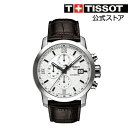 【公式】【メンズ】TISSOT ピーアールシー200 オートマティック クロノグラフ ホワイト文字盤 レザー【ティソ 時計 腕時計 うでとけい 男性 PRC 200 自動巻き 20気圧防水 アウトドア 革ベルト レザーベルト ウォッチ 防水腕時計 防水ウォッチ スポーツ 登山】