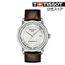 【公式】【メンズ】TISSOT ラグジュアリー オートマティック パワーマティック80 シルバー文字盤 レザー【ティソ 時計 腕時計 うでとけい 男性 LUXURY オートマチック 自動巻き 自動巻 5気圧防水 ビジネス時計 革ベルト レザーベルト ウォッチ watch ブランド】