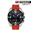 【公式】【メンズ】TISSOT ティー タッチ エキスパート ソーラー タッチセンサー付き ブラック文字盤 シリコン【ティソ 時計 腕時計 うでとけい 男性 T-TOUCH EXPERT SOLAR クオーツ 10気圧防水 スポーツ 登山 スポーツウォッチ ウオッチ ウォッチ watch ブランド】