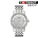 TISSOT ブリッジポート クォーツ シルバー文字盤 ブレスレット【ティソ 時計 腕時計 うでとけい メンズ 男性 BRIDGEPORT クオーツ 5気圧防水 ビジネス時計 シンプル ウオッチ ウォッチ watch おしゃれ ブランド メンズウォッチ】