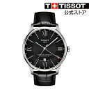 ティソ 公式 メンズ 腕時計 TISSOT シュマン・デ・ト...
