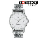 【最大2000円OFFクーポン対象】ティソ 公式 メンズ 腕時計 TISSOT エブリタイム スイスマティック オートマティック シルバー文字盤 ブレスレット 【時計 EVERYTIME SWISSMATIC 自動巻き 防水 ブレスレット スイス製 スイス ブランド ビジネス 自動巻き】