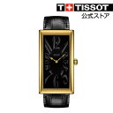 【最大2000円OFFクーポン対象】日本限定販売・500本 ティソ 公式 メンズ&レディース 腕時計 TISSOT ヘリテージ バナナ 辻 直子コラボモデル クオーツ ブラック文字盤 レザー 【HERITAGE BANANA バナナウォッチ 革ベルト スイス製 送料無料 クォーツ 電池】