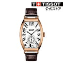 【最大2000円OFFクーポン対象】ティソ 公式 メンズ&レディース 腕時計 TISSOT ヘリテージ ポルト ホワイト文字盤 レザーストラップ メンズ&レディース 兼用シェアウォッチ 【送料無料 ブランド 高級腕時計 革ベルト ペアウォッチ ブランド腕時計 おしゃれ】