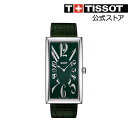 【最大2000円OFFクーポン対象】日本限定 TISSOT ティソ 公式 メンズ&レディース 腕時計 ヘリテージ バナナ クォーツ グリーン文字盤 レザー
