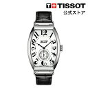 【ポイント10倍】【今だけプレゼント付】ティソ 公式 ユニセックス 腕時計 TISSOT ヘリテージ ポルト メカニカル ホワイト文字盤 レザー T1285051601200
