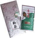 新茶・出品玉露 50g袋・カバー付